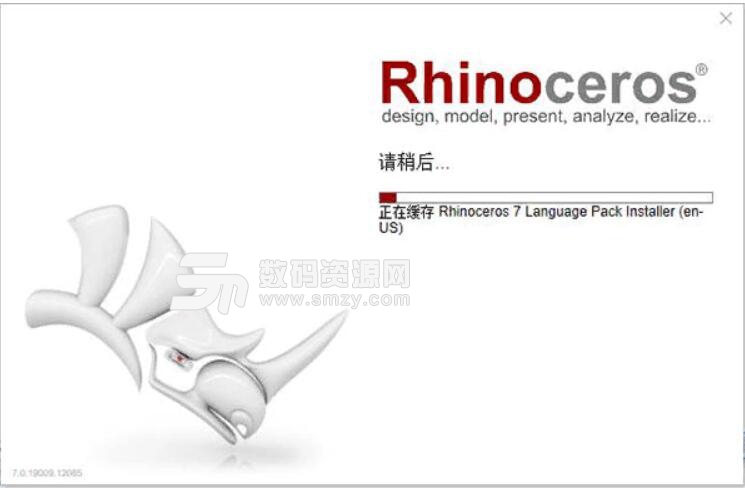 Rhinoceros7.0正式版