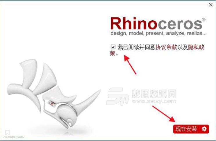 Rhinoceros7.0最新版