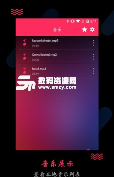 song cutter安卓版(音频编辑) v21.7.1 手机版