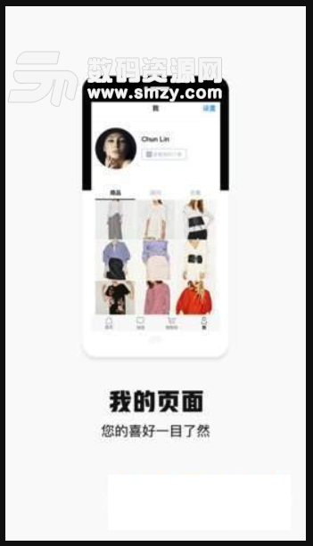 袋袋购免费版(手机购物app) v1.1 安卓版