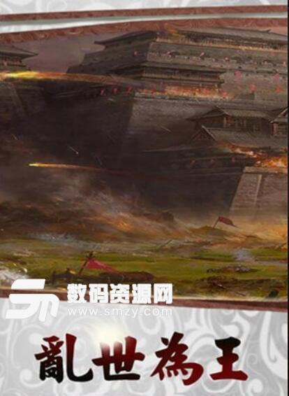 赤壁之神安卓最新版(Q萌三国卡牌游戏) v1.0 手机版
