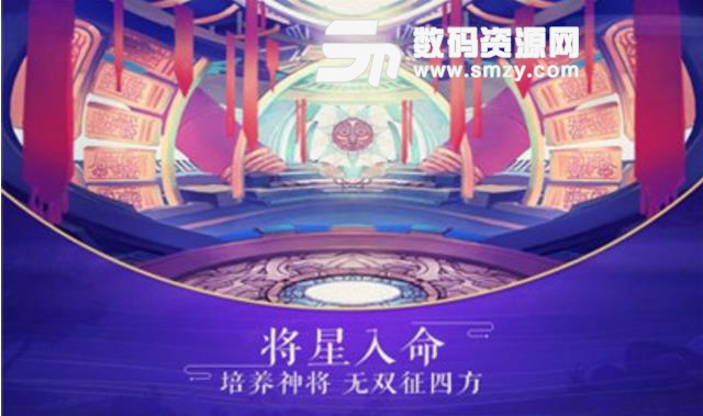 龙符天祭九游最新版(冒险比拼) v1.3.10 安卓版