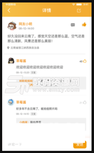云南小宝手机版(招聘信息查询app) v1.2.0 安卓版