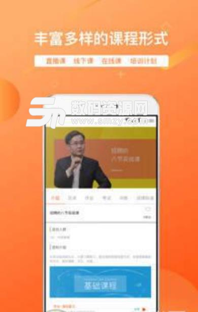 Classcool最新版(企业大学学习平台) v1.1 安卓版