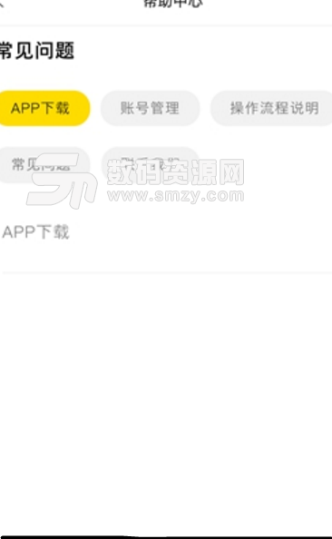 乐购联盟app(商家营销软件) v1.5.9 安卓版