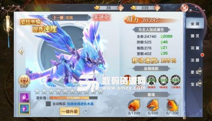 将夜天下手游(仙侠MMORPG) v1.5 安卓版