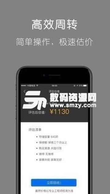 海王金服安卓版(信用借款) v1.4.1 手机版