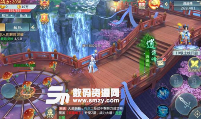 降魔录安卓版手游(炫酷动作) v1.28 手机版