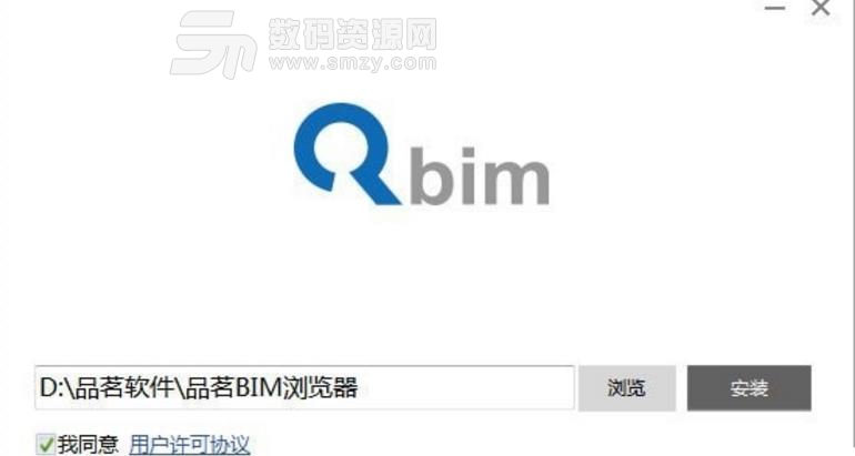 品茗BIM浏览器最新版下载