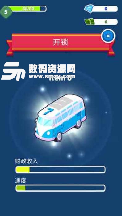 赛车帝国最新手游(赛车经营) v1.3 安卓版