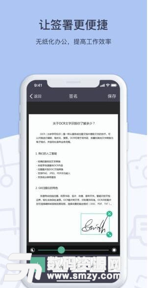 约课网客户端ios版v1.2 苹果版