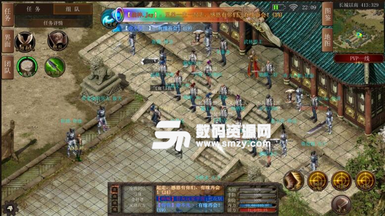 俠義天下手遊安卓版(類似千年的遊戲) v1.1 最新版