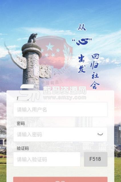 阳光在线最新版(政治新闻软件) v1.3.0 安卓版