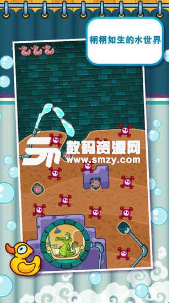 鳄鱼小顽皮爱洗澡精简版(鳄鱼洗澡) v1.33 安卓中文手机版