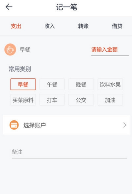 卡卡管家官方版(信用卡管理app) v1.2 安卓版