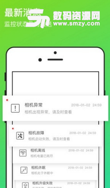 喜爱游乐园安卓版(游乐场智能摄像头app) v1.3.27 手机版