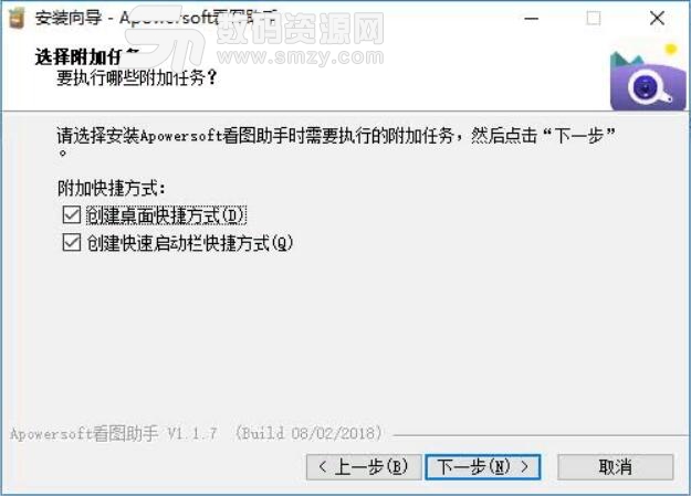 Apowersoft Photo Viewer正式版