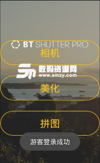 BT Shutter Pro安卓版(蓝牙自拍器第三方软件) v2.5