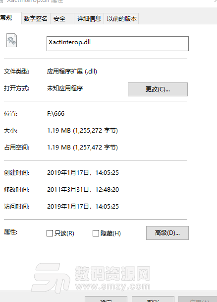 XactInterop.dll最新版