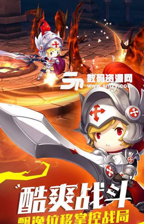 魔龙与骑士满V版(上线就送vip15) v1.0 安卓版