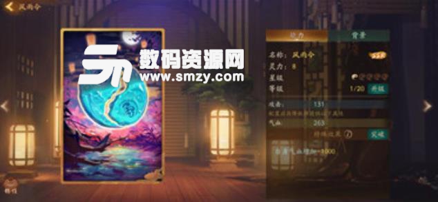 神都夜行录手游新妖灵精卫怎么样