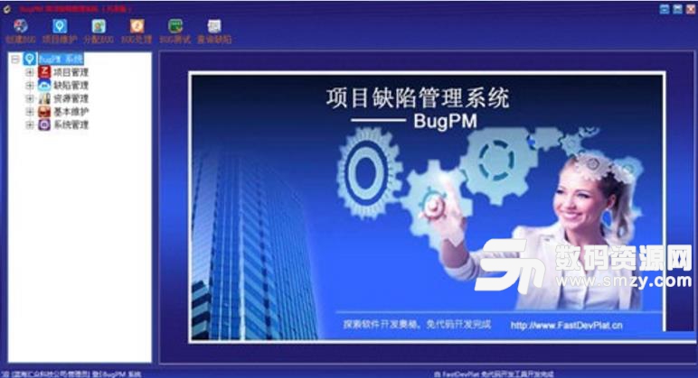 BugPM项目缺陷管理系统中文版
