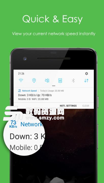 网络速度最新版(Network Speed) v2.4.3 安卓版