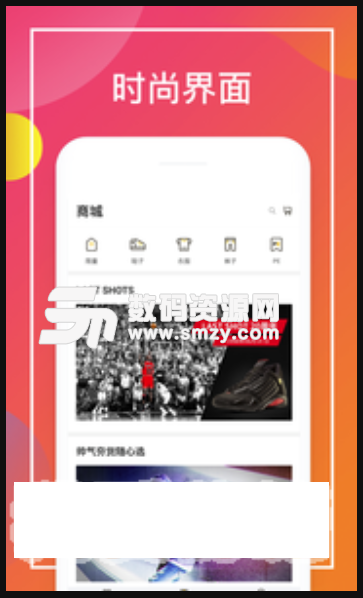 乐惠真选手机版(优惠购物服务软件) v1.1 安卓版