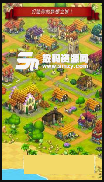 農場建設安卓版(模擬經營遊戲) v1.6.6 手機版