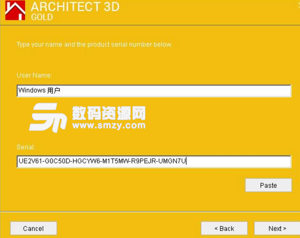 Architect 3D Gold 2018破解版下載