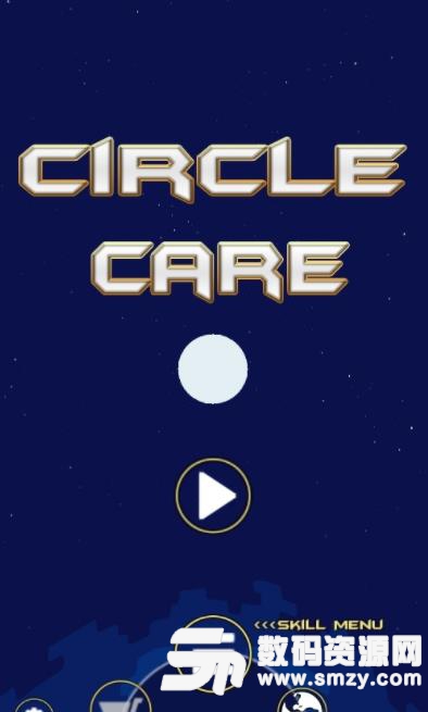Circle Care手游(敏捷躲避) v1.3 安卓版