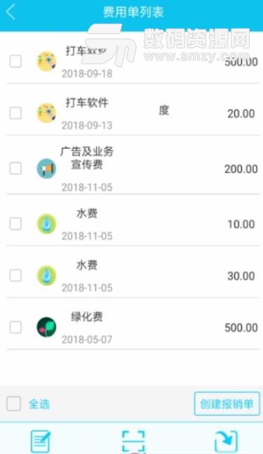 云会计平台app(服务企业的智能管理) v1.3 安卓手机版