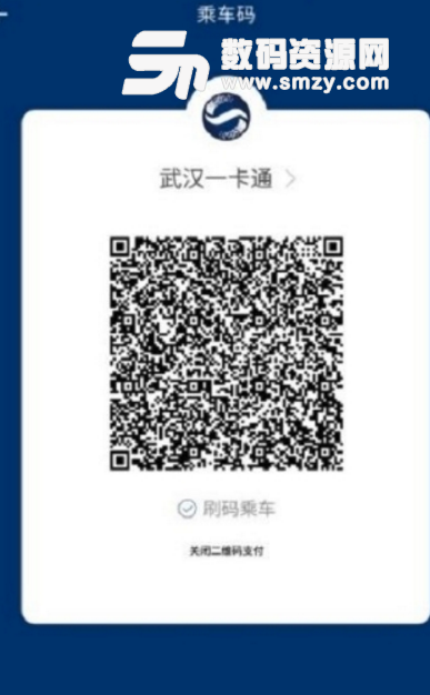 长江云通app(掌上生活服务平台) v1.2.0 安卓最新版
