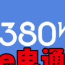 e电通手机版(用电管家) v2.6.2 安卓版