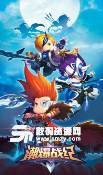 潮爆战纪官方版(二次元RPG手游) v1.2.3 手机版