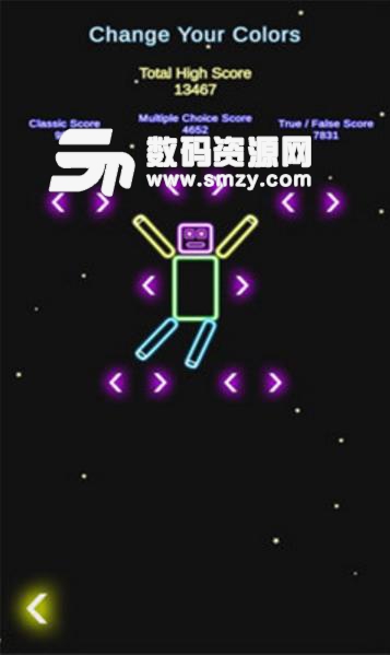 激光数学最新手游(数学游戏) v2.7 安卓版