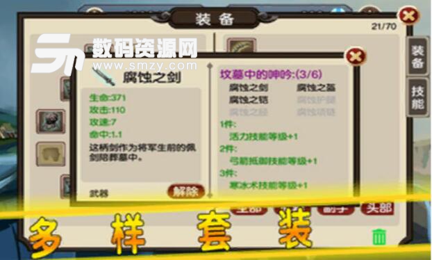 贤者之石起源无限钻石版v1.13 安卓版