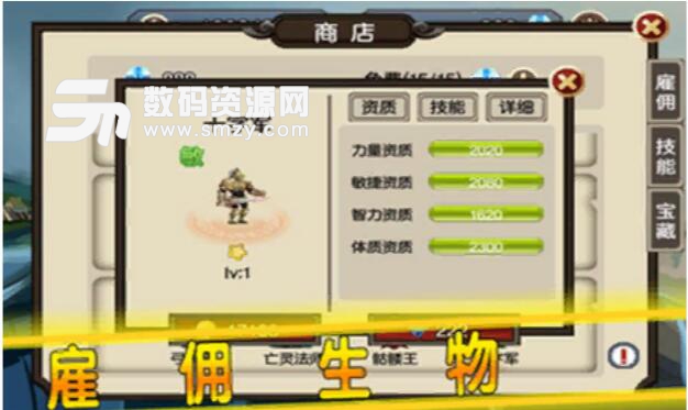 贤者之石起源无限钻石版v1.13 安卓版