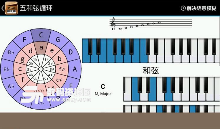 钢琴高级辞典安卓付费版(Piano Companion) v6.30.106 解锁版