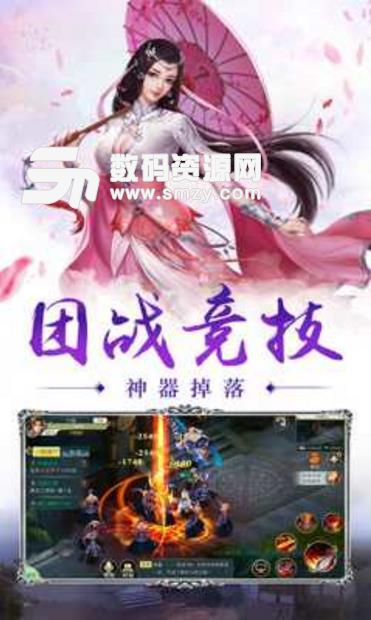 武斗仙元bt最新版(rpg手游) v1.1.0 安卓版