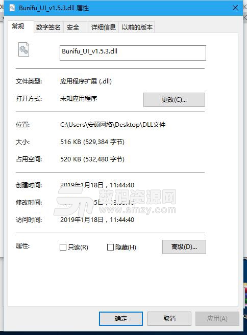 bunifu_ui_v1.5.3.dll文件