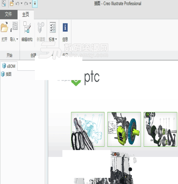 PTC Creo Illustrate5.1破解版