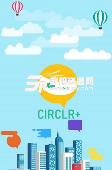 circlr+手機版(社交互動應用) v1.5.5 安卓版