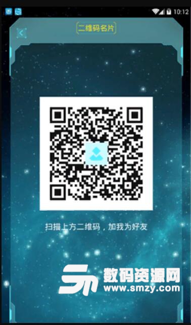 挖了礦安卓版(WLCoin區塊鏈挖礦) v1.1 最新版