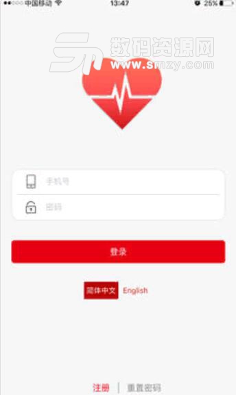 U心糖苹果版(心血管糖尿病资讯平台) v1.3.1 IOS版