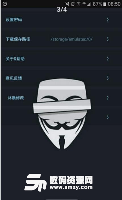 中国菜刀免费APP(网站管理服务) v1.4.1 安卓版