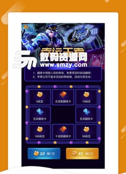 我是王者最新APP(娱乐游戏社区) v3.1.0 安卓版