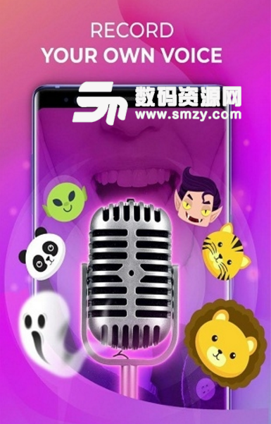 神奇的声音app(海量吃鸡语音包) v1.1.9 安卓版
