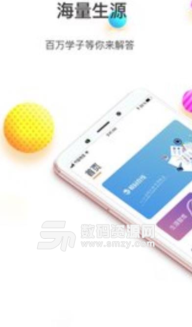 犀牛会app安卓版(社交圈层) v4.3 最新手机版