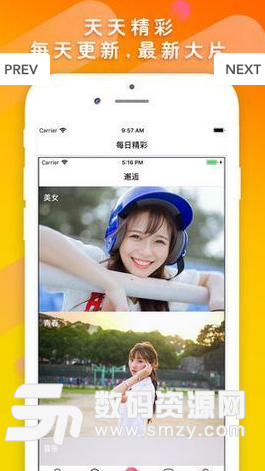 蜜桃邂逅app安卓版(聊天交友软件) v1.10.8 手机版